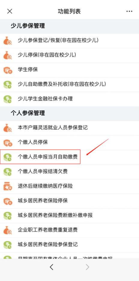 深圳社保代缴费用是多少,劳务派遣代缴深圳社保合法吗