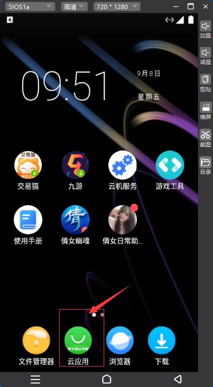 倩女幽魂手游搬砖技巧月入7500元,倩女幽魂手游搬砖一个月有1000吗