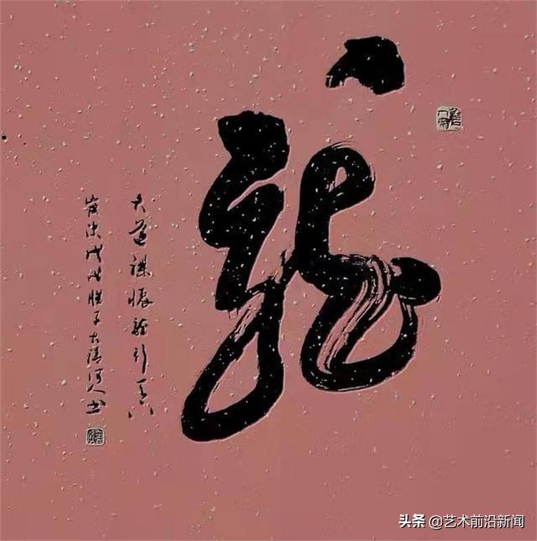 刘砚军书法作品价格,书法家刘砚军