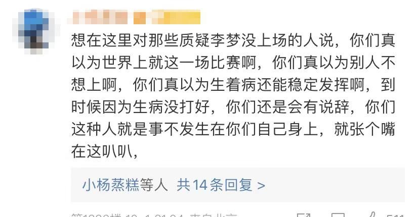 键盘侠彻底闭嘴,键盘侠们改邪归正吧