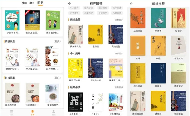 四款黑科技app,款款都让人心动,好用的黑科技app推荐