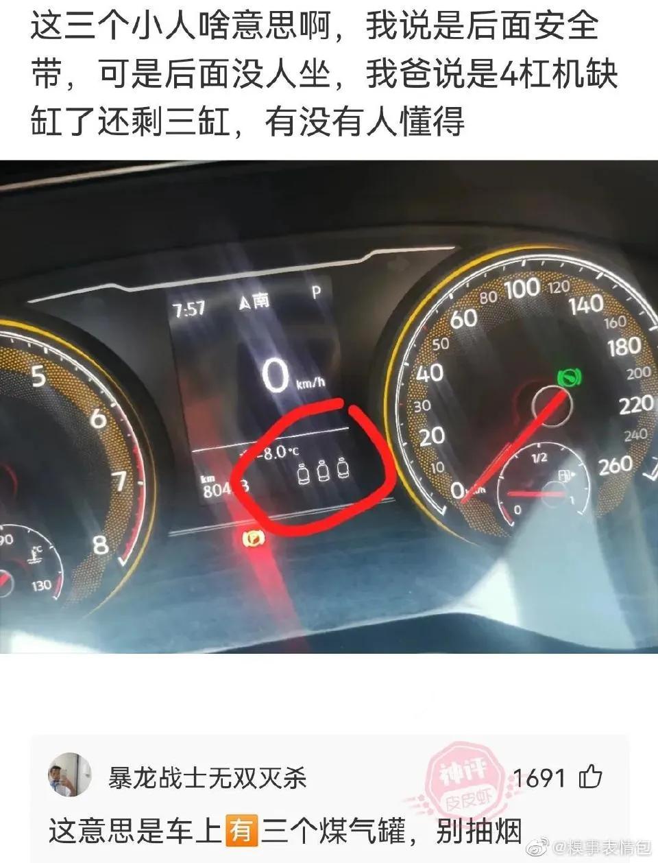 爆笑神评笑死人,搞笑爱情神评