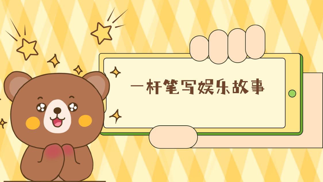 广告乱象危害,明星代言广告有什么影响