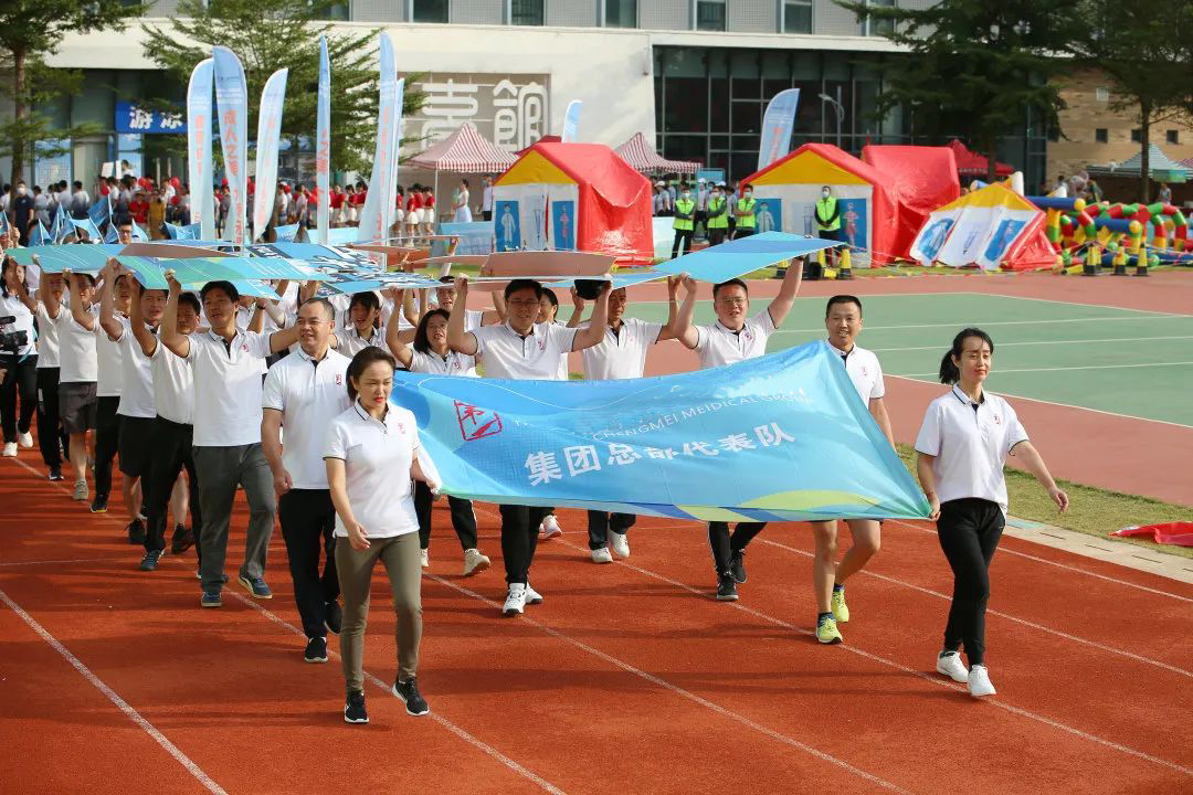 在集团公司运动会闭幕式上的讲话,集团运动会开幕式领导讲话稿