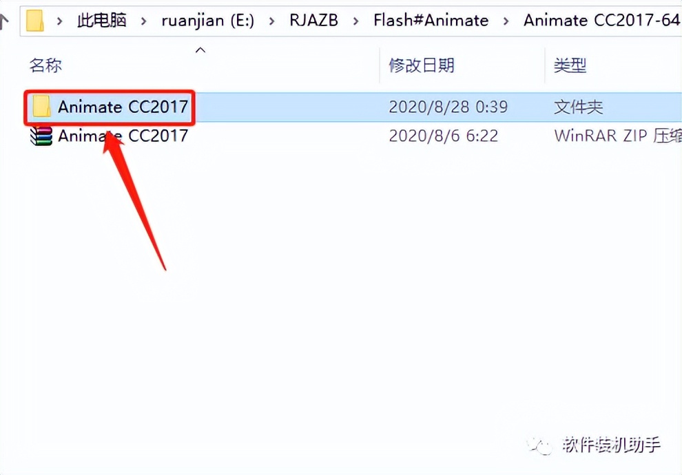 animatecc2017怎么下载,animatecc