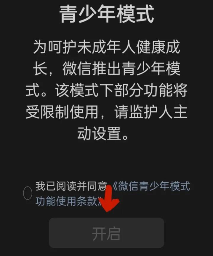 微信的卡包怎么设置出来,新微信怎么添加微信卡包