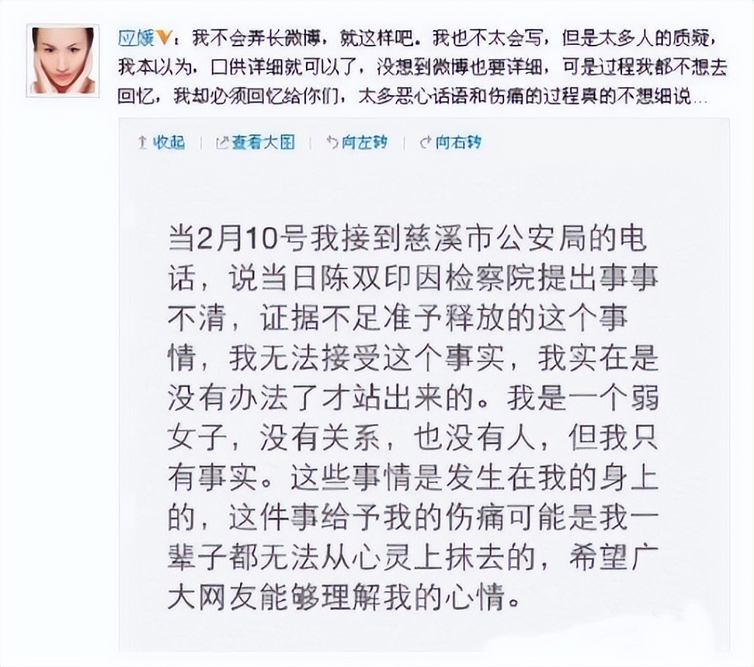 摸腿、陪酒、绝育、自杀，娱乐圈的*规则潜**，“毁”了多少女孩？