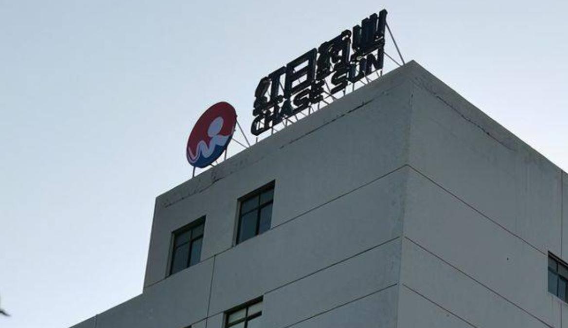 红日药业副总经理孙武是大专学历今年4月上任去年年薪64.35万元