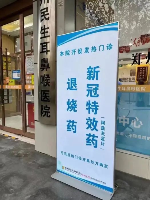 明天起，济南市民可以免费领布洛芬了！这些都是十分不可取的行为，应该坚决*制抵**！转阴后仍有症状怎么办？