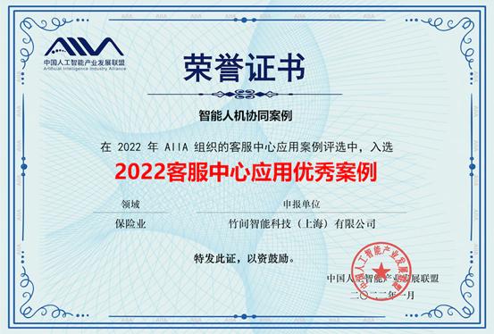 竹间智能科技成都,竹间智能科技是做什么的