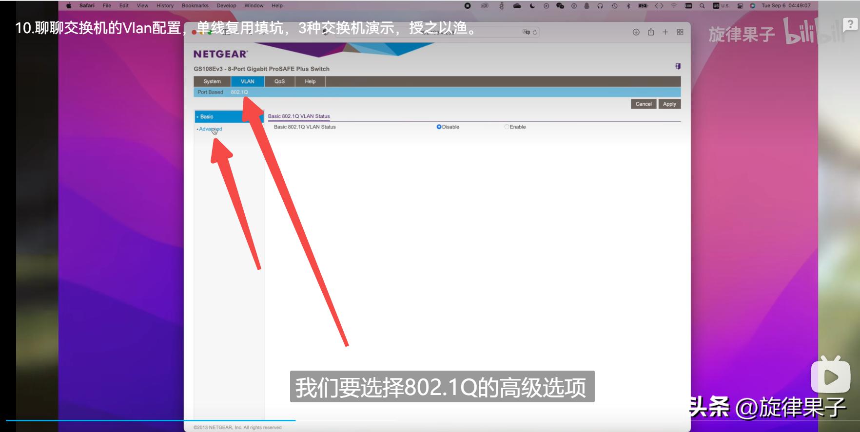 交换机的三种vlan划分方法,家用交换机配置教程五口