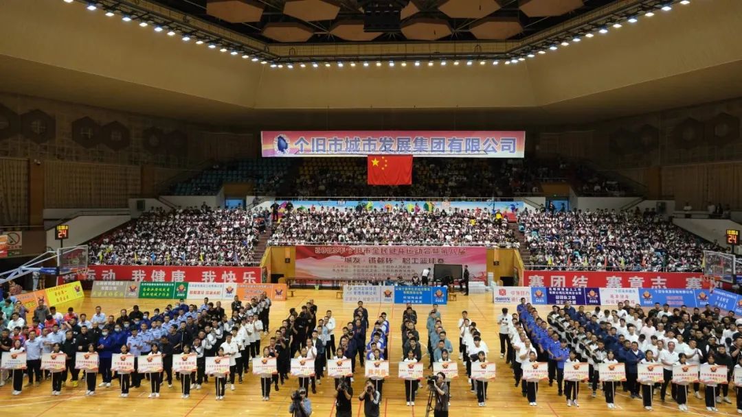 亮出红河精气神！“五一”我州这些体育赛事火热进行