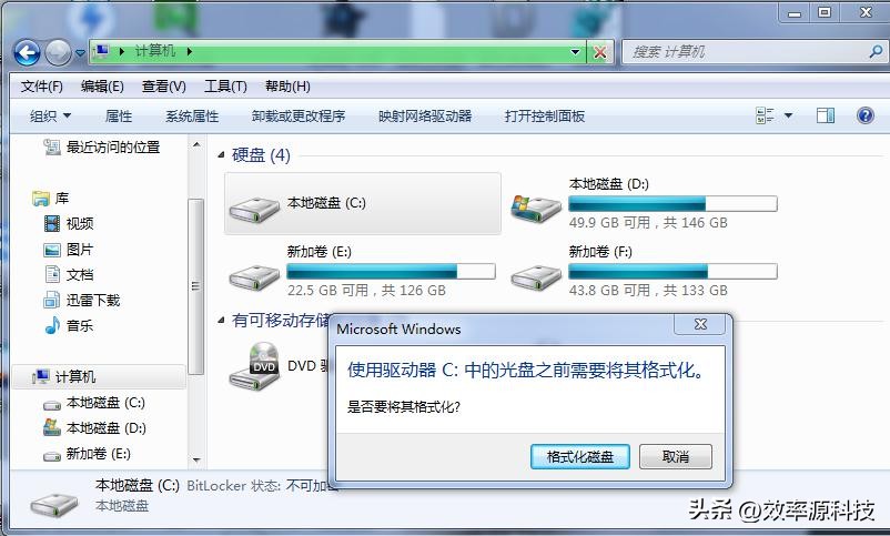 u盘主控坏了数据恢复率多大,u盘数据恢复的视频播放不了