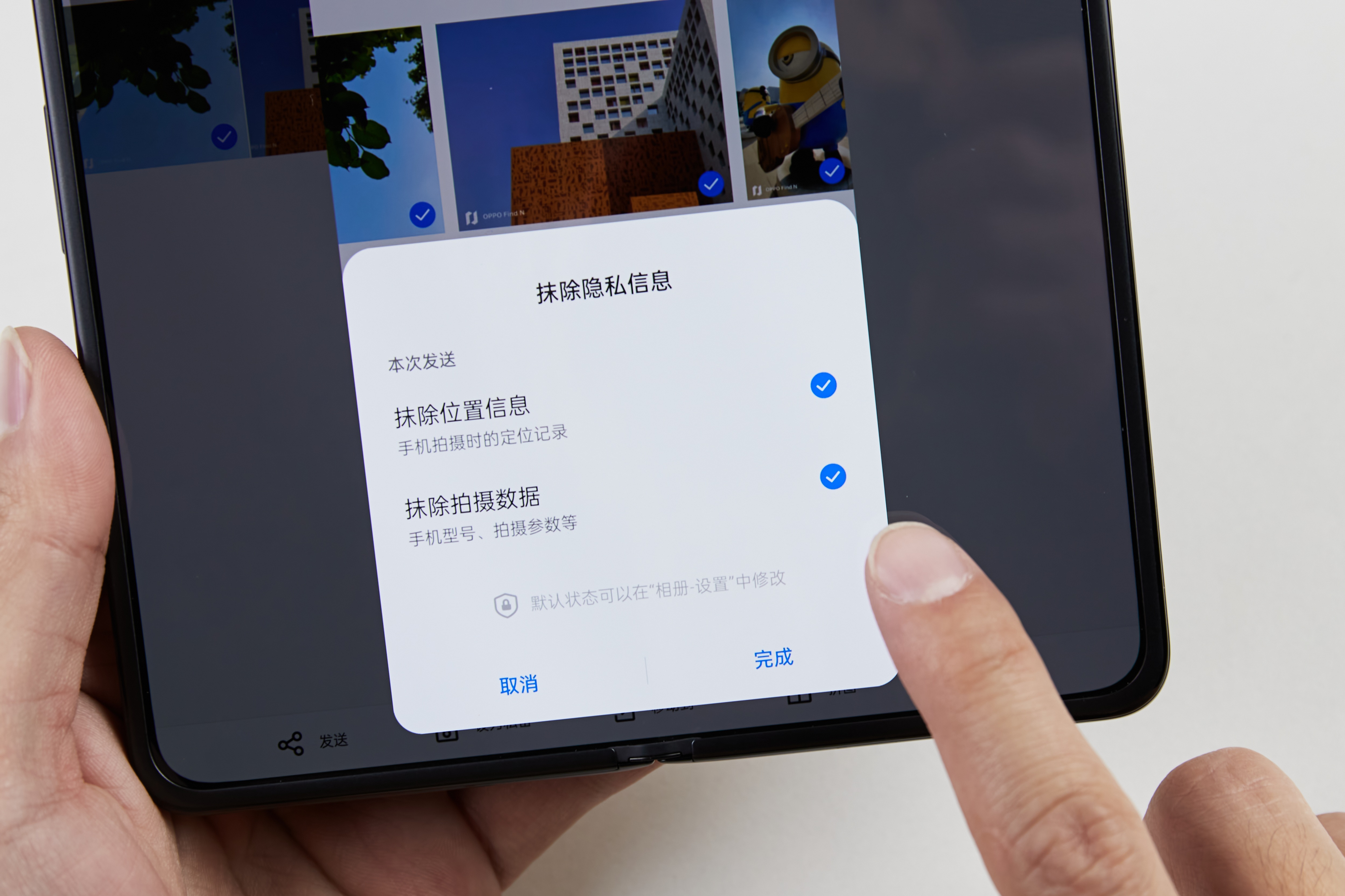 oppofindn折叠屏手机性能怎么样,oppofindn3折叠屏手机安全模式