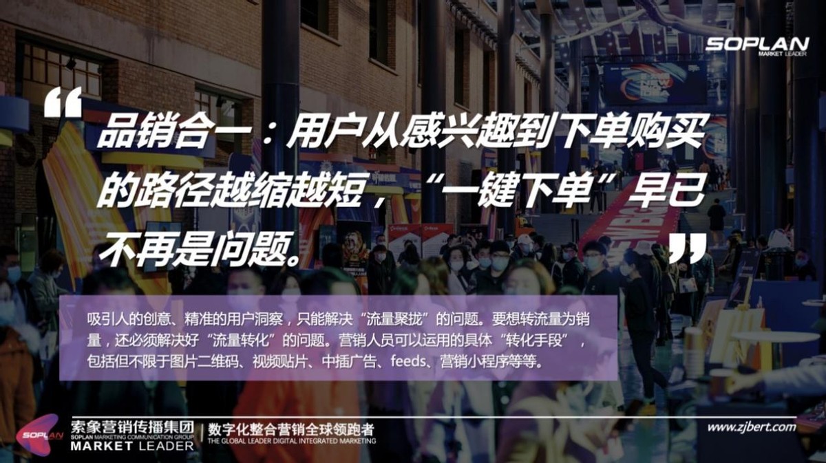 索象营销策划公司成功案例,索象集团深度分析