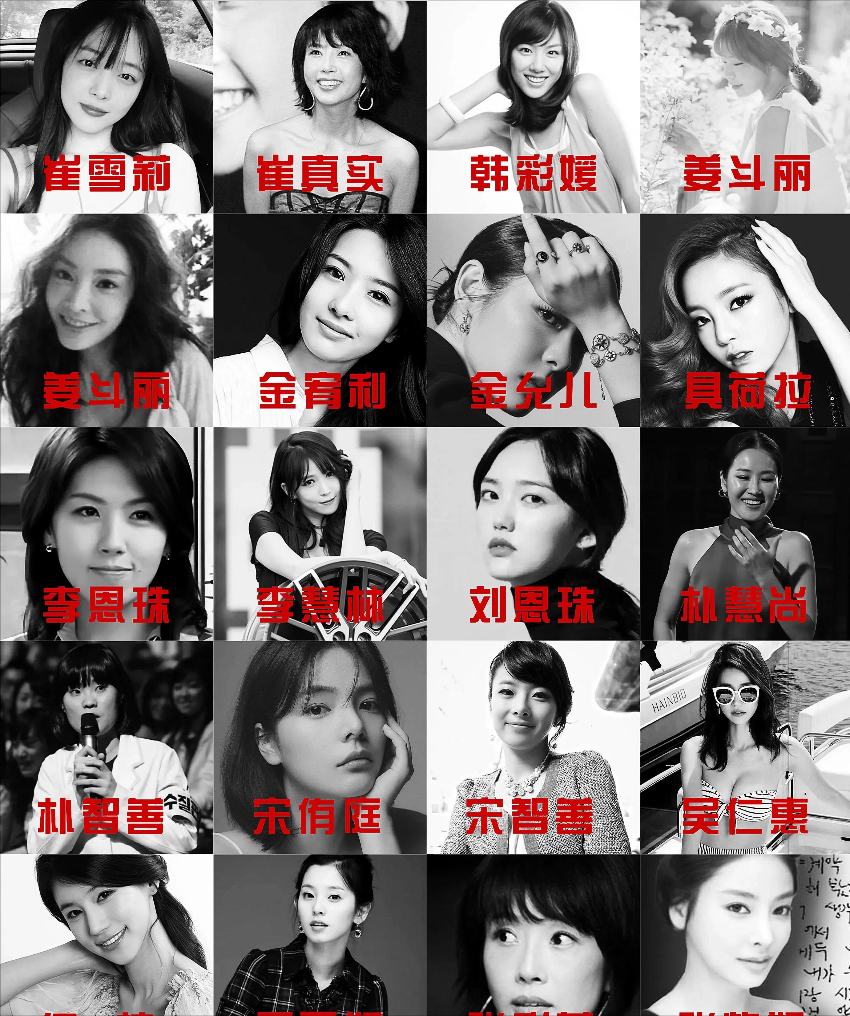 韩娱又爆丑闻！艺人被明码标价服务高层，时长高达八九个小时