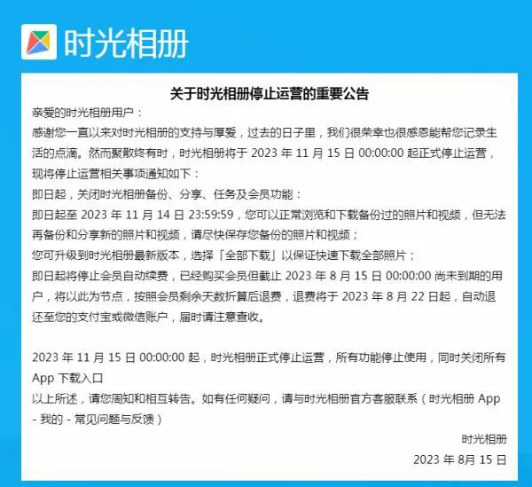 抖音云相册怎么关,抖音云相册