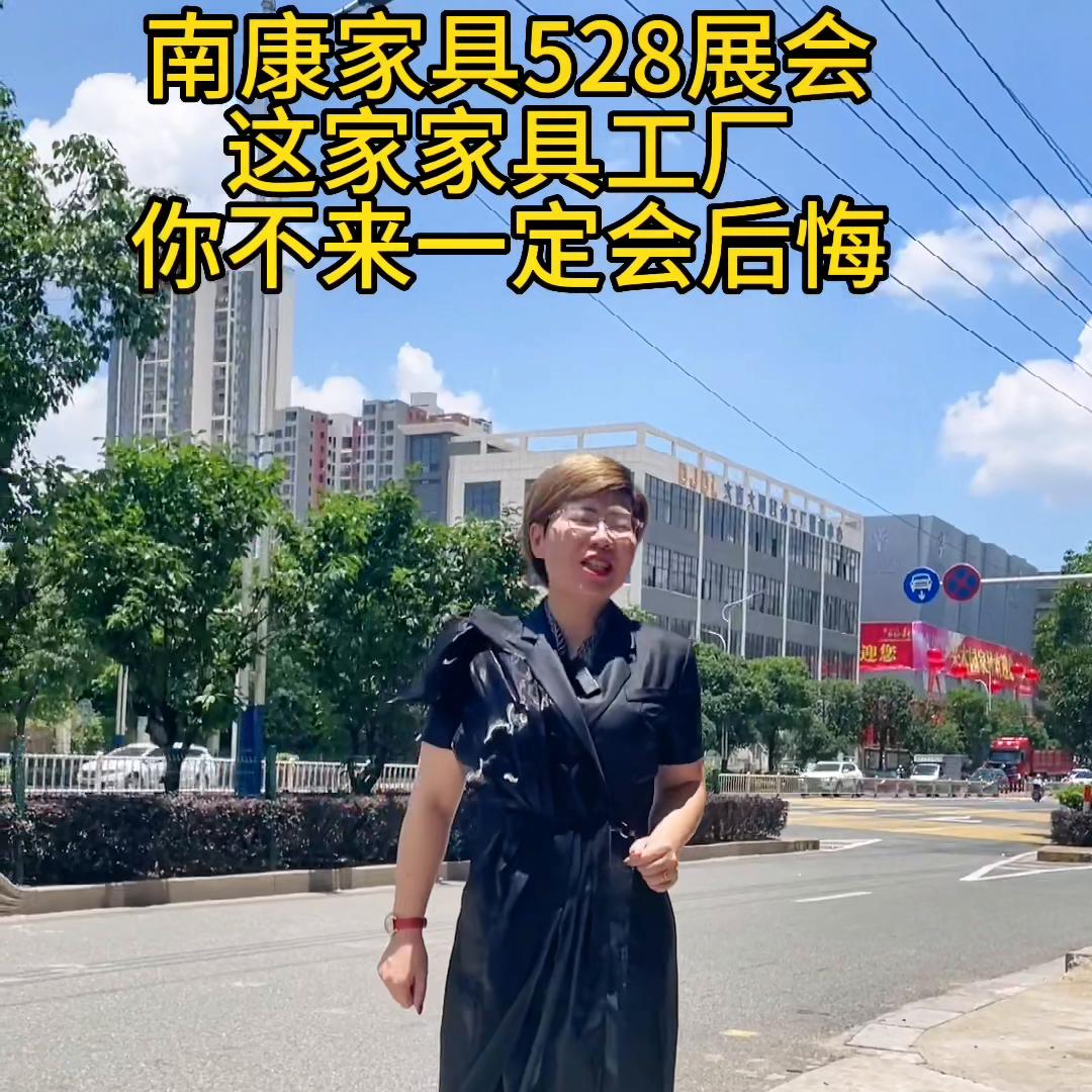 江西赣州南康家具展会,南康家具第十届家具展会