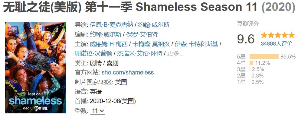 推荐9部高分不拖沓英美剧,能够通宵看完的美剧