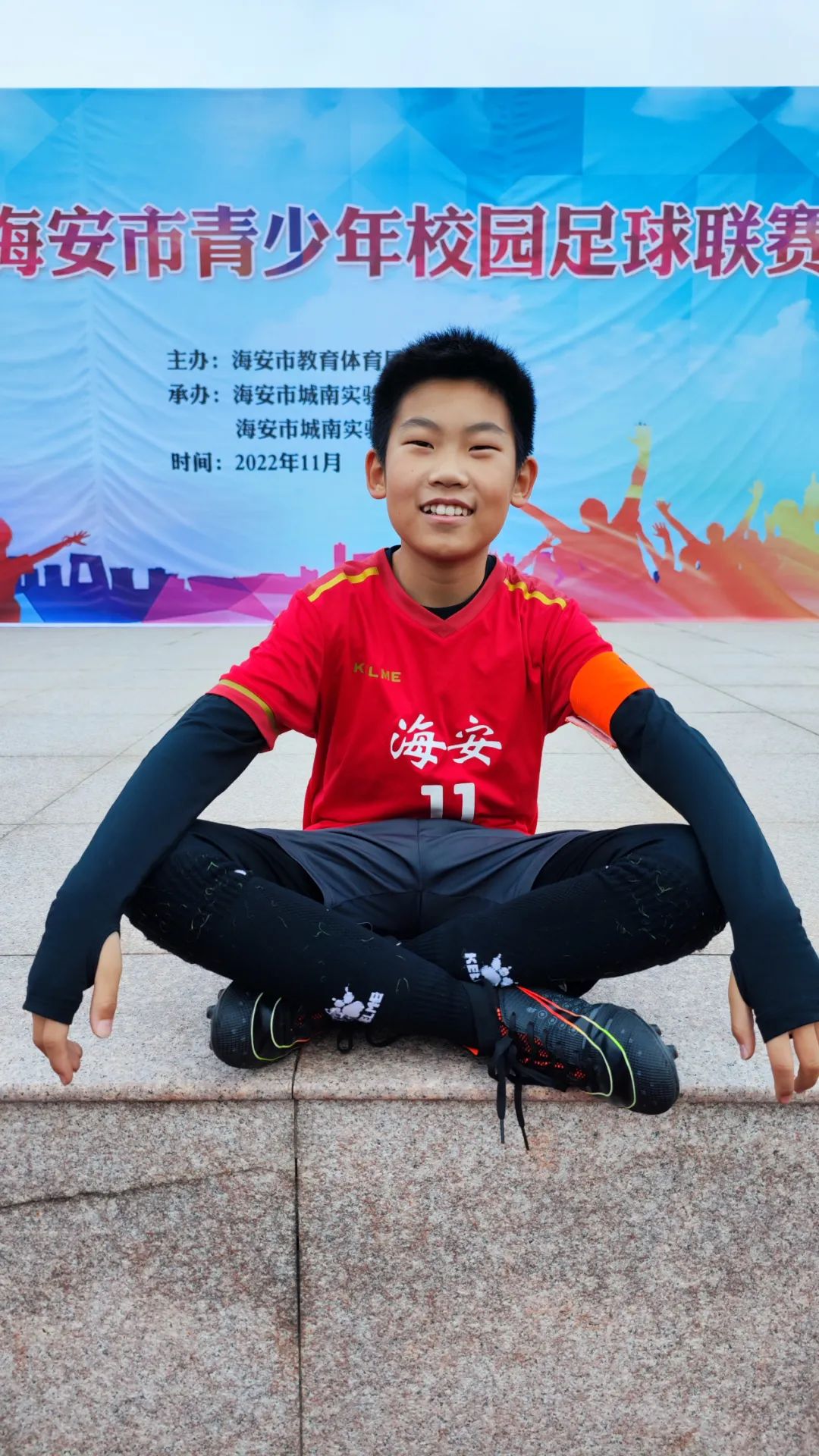 城南小学足球2021比赛,学校举行春季校园足球联赛