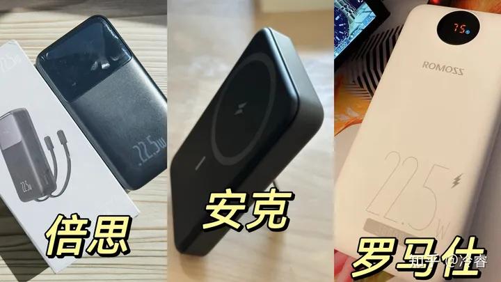 快充磁吸充电宝大容量,磁吸充电宝双向快充充电宝推荐