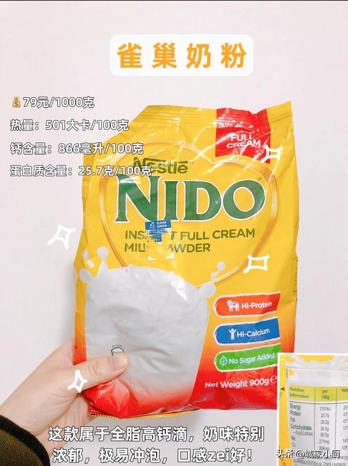 奶粉分享干货,一款配方全面的奶粉