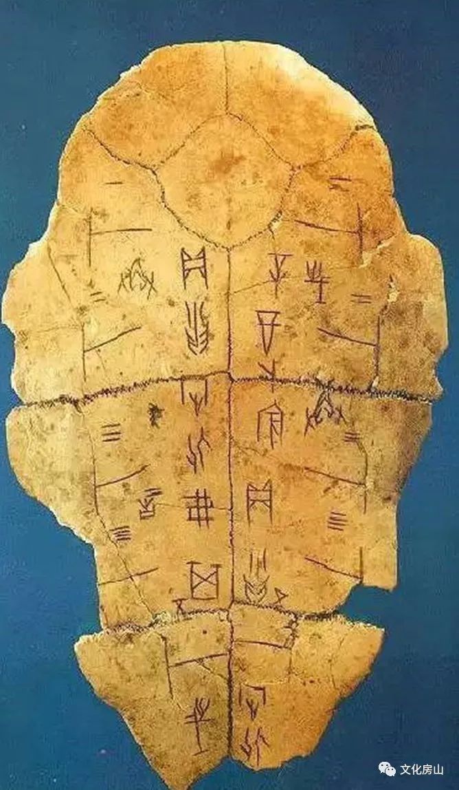 甲骨文是怎么辨识出来的,甲骨文中的甲骨用甲骨文怎么写