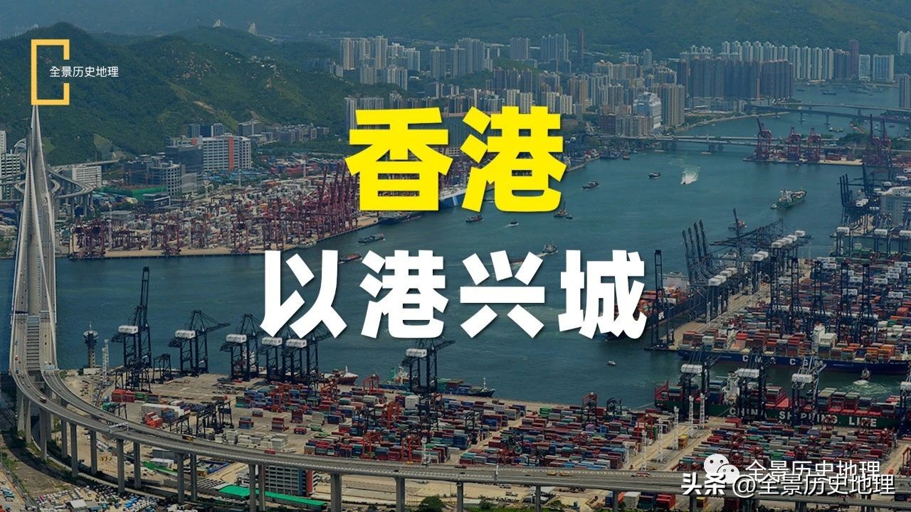 香港为什么算是经济发达地区,香港为何繁荣