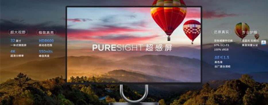 联想yogaair32一体机2024,联想一体机yogaair32评测