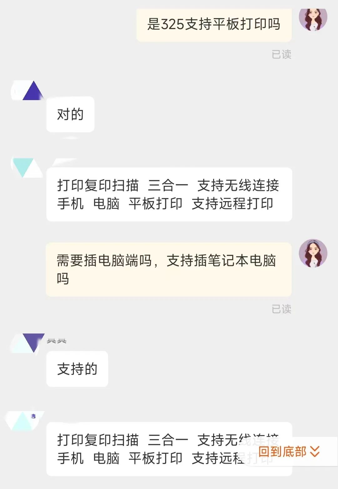 如何拥有一台满意的打印机?真实购机经验分享
