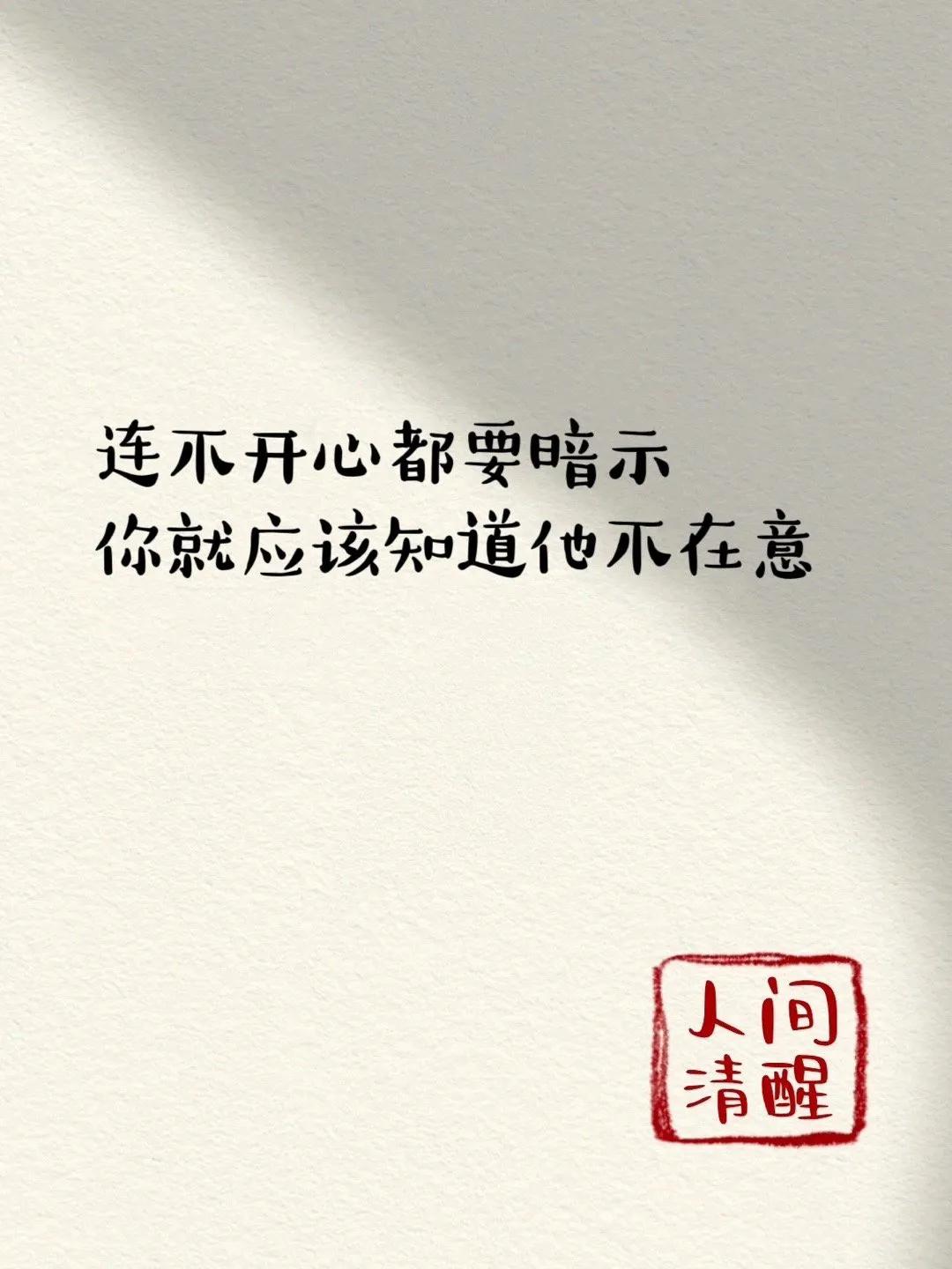 余生还很长的暖心句子,余生很长你好难忘意思