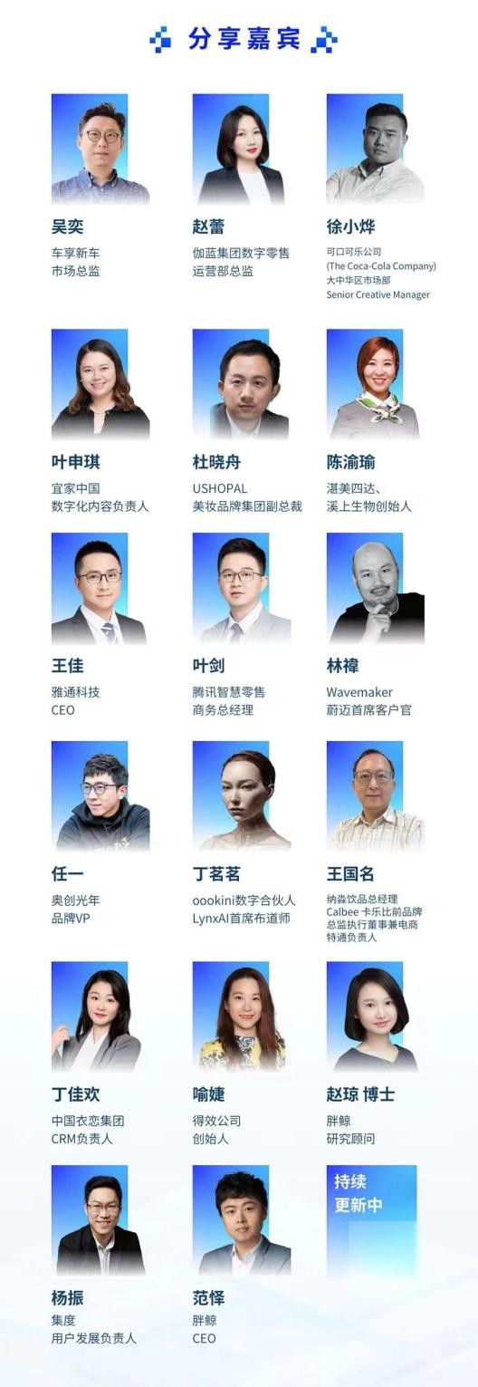 抢票倒计时,抢票倒计时3天