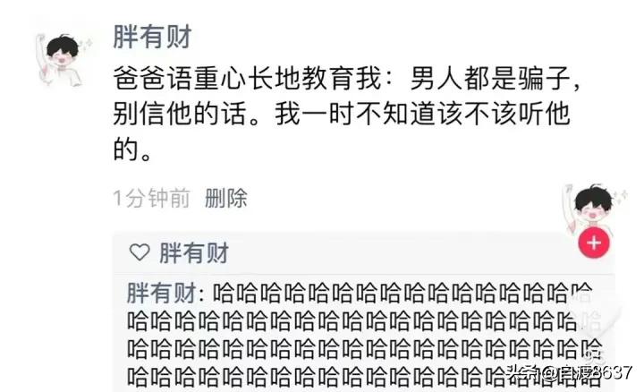 世界上最搞笑的笑话笑到吐血,你听过最好笑的笑话话题