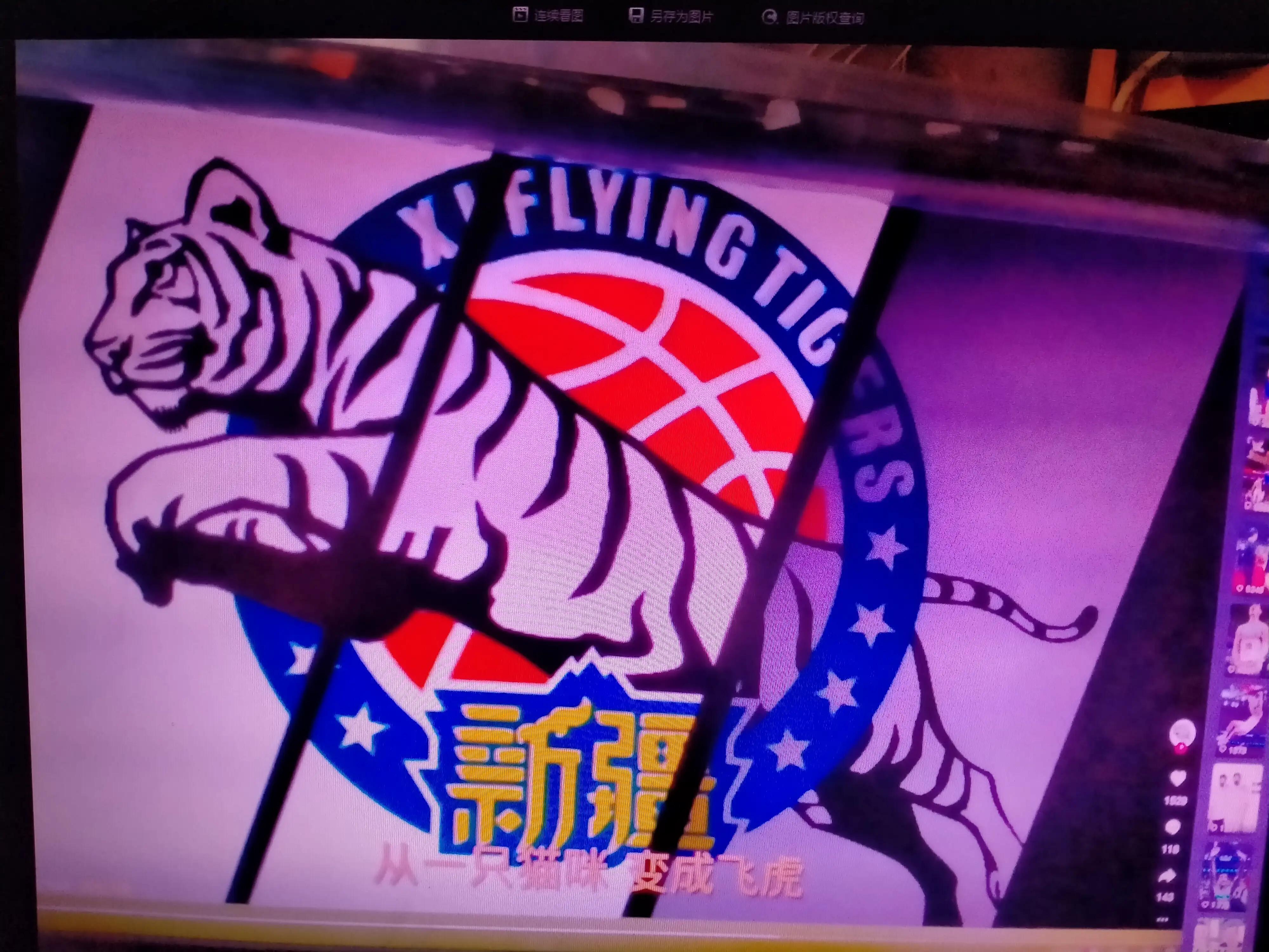 新疆新赛季男篮最新变化如何,新疆男篮新赛季出征仪式完成视频