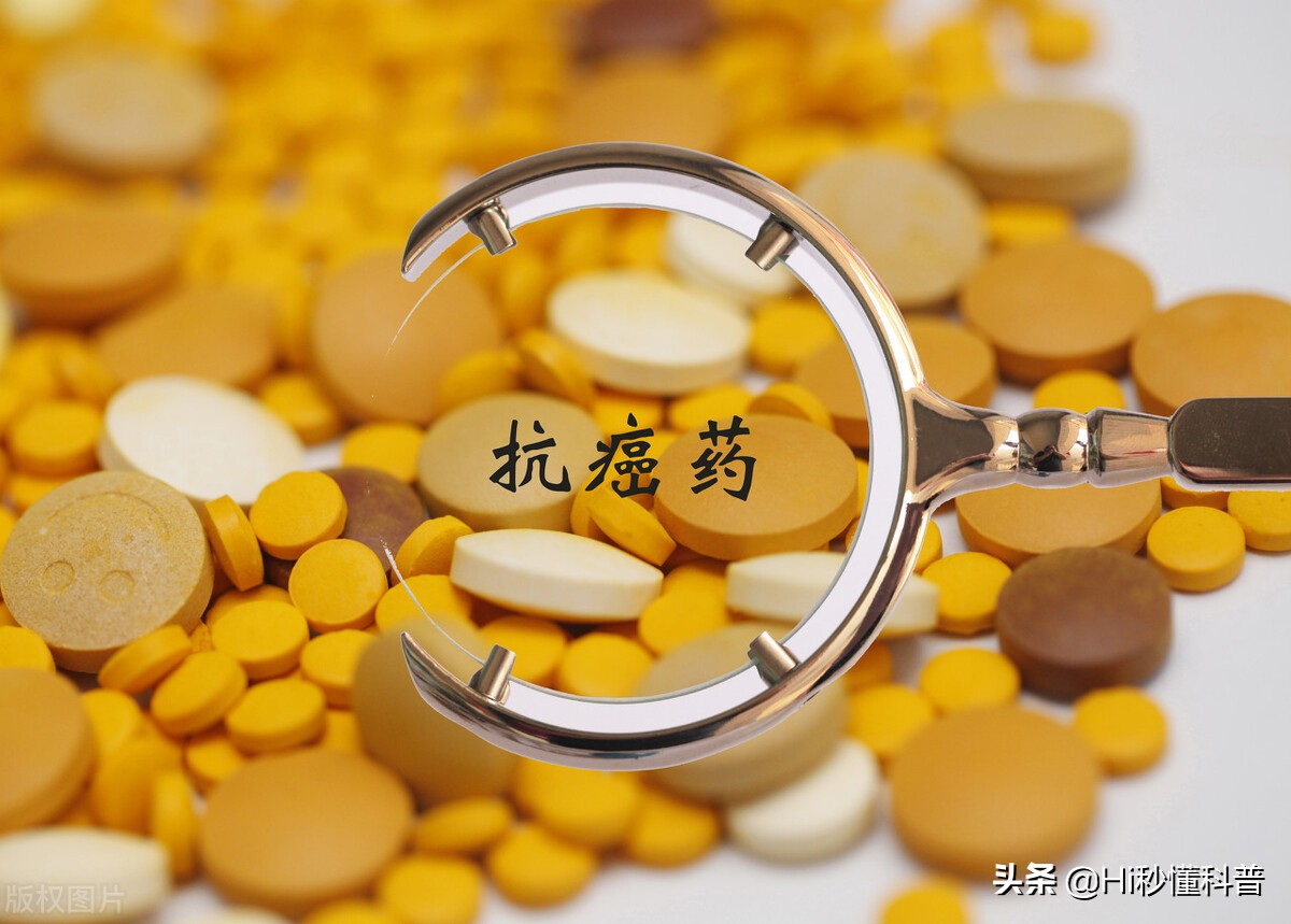 抗癌新突破特效药,突破精准抗癌药