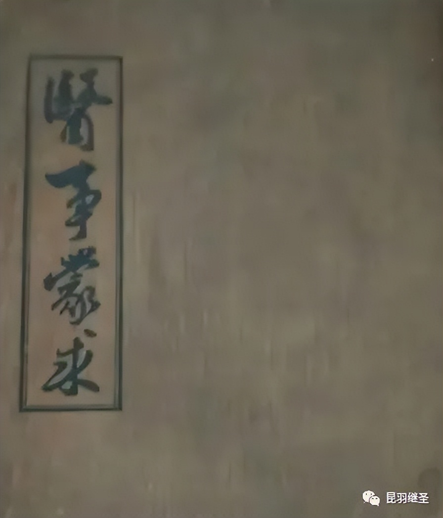 涓浗鍩虹鏁欒偛鍘嗗彶鑳屾櫙,鎻涓浗鍩虹鏁欒偛