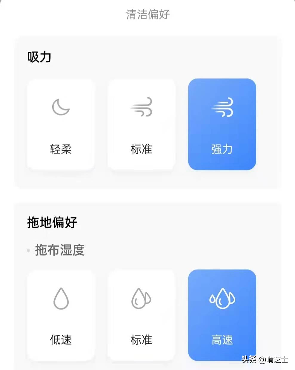 能扫能拖地的扫地机,美的w11扫地机器人如何清洗
