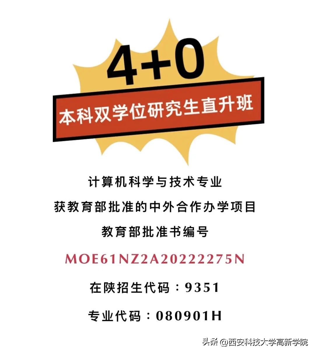 4+0双色球,4+0靠谱吗