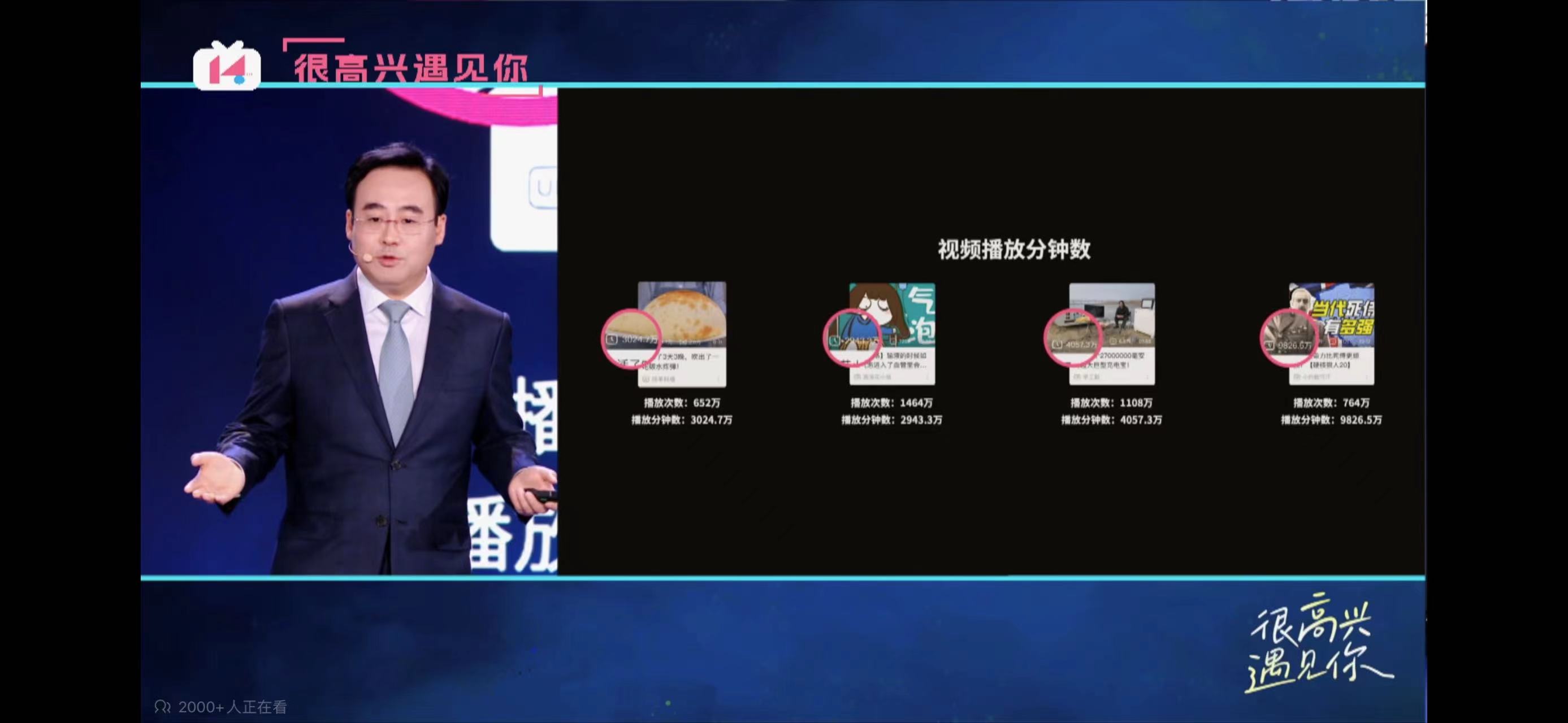 b站更改视频播放量会清零吗,b站视频发布时间能不能修改