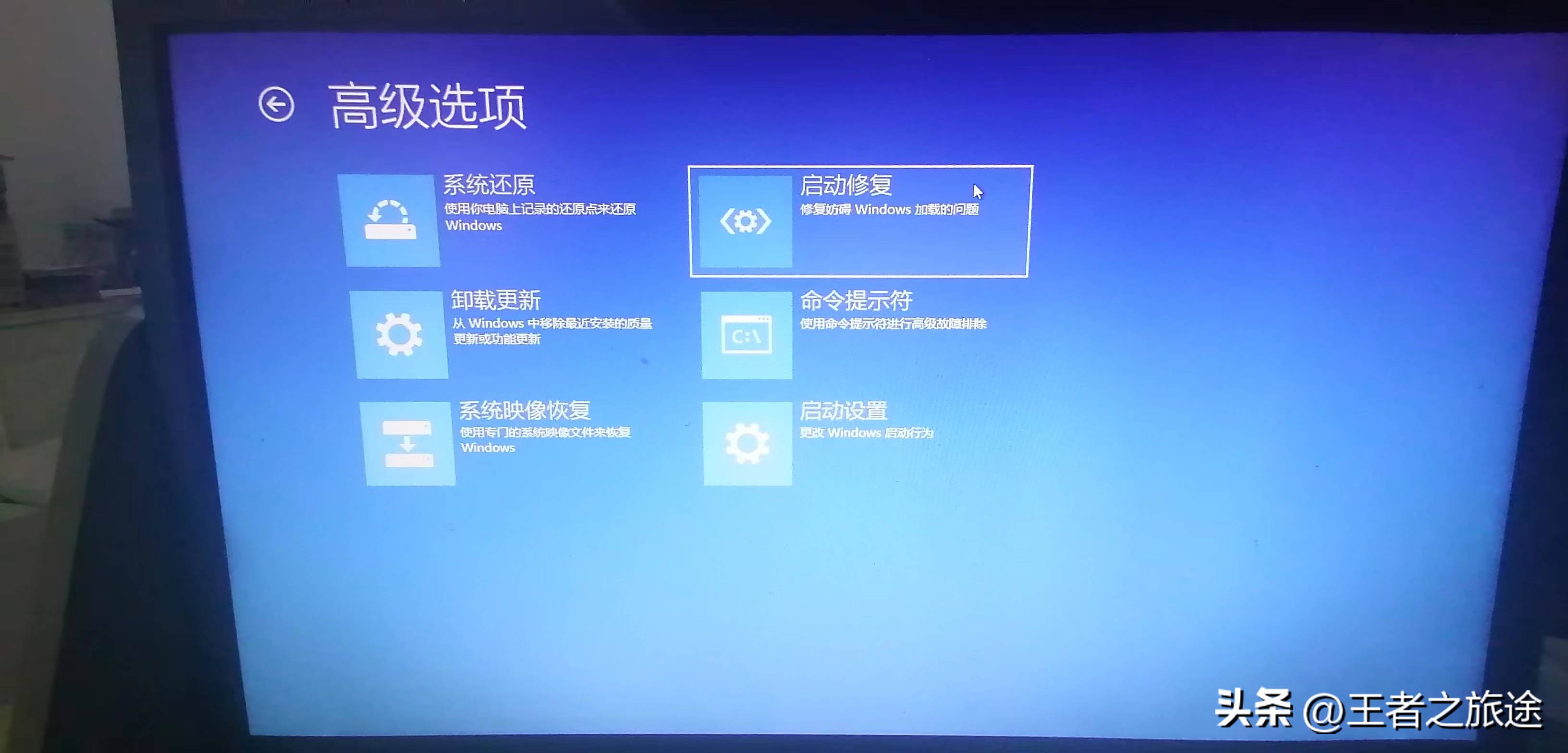 电脑恢复出现问题未执行怎么办,电脑重置系统出现问题未执行