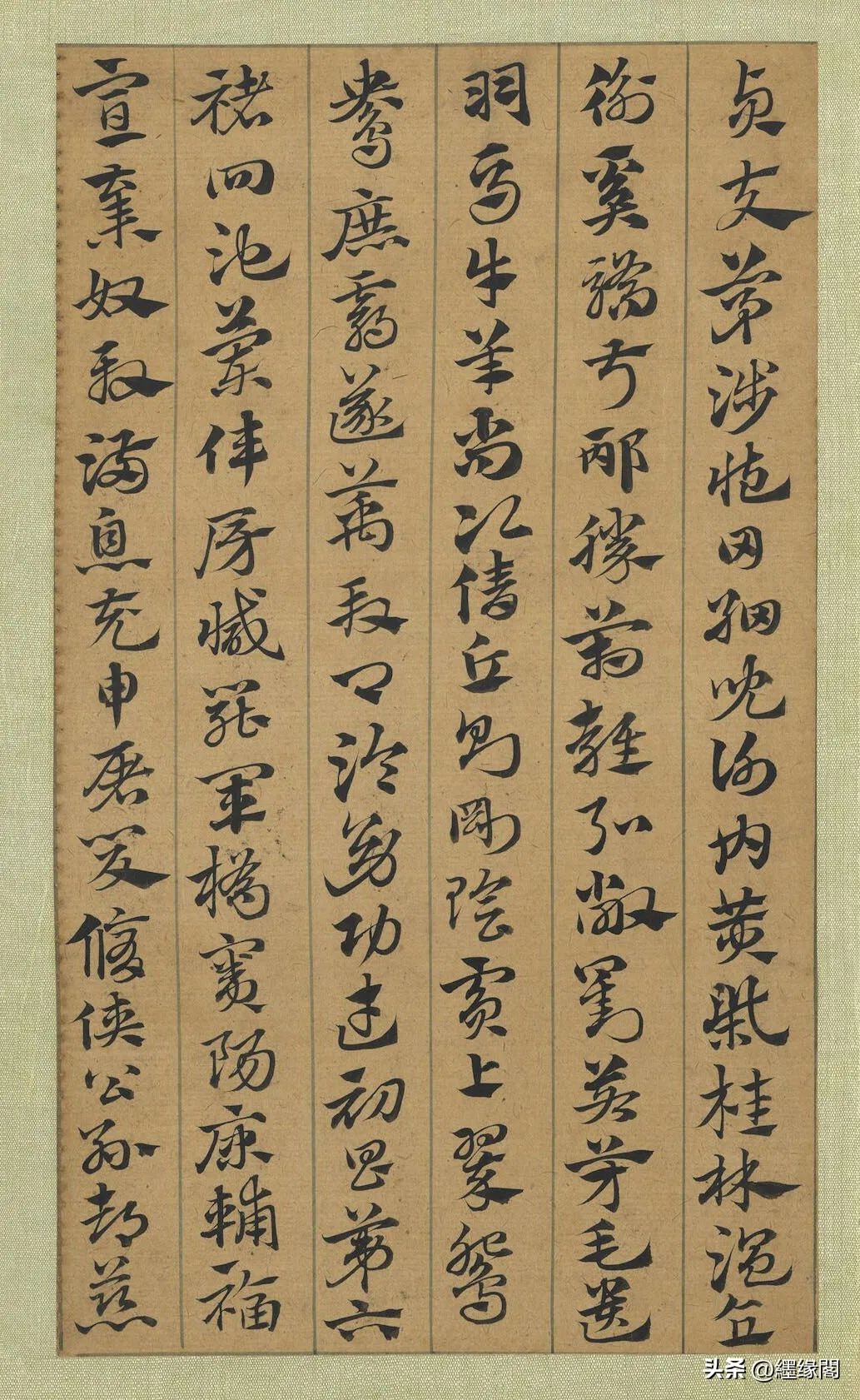 赵孟頫急就章的临摹要点,赵孟頫书札全集