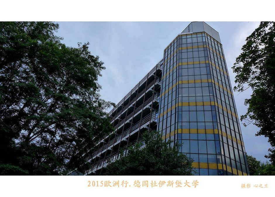 德国西部北威州杜伊斯堡,北威州杜伊斯堡