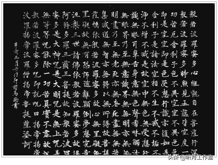 当代独立学者社会评论家,书法家司马南三十九幅经典书法作品赏析