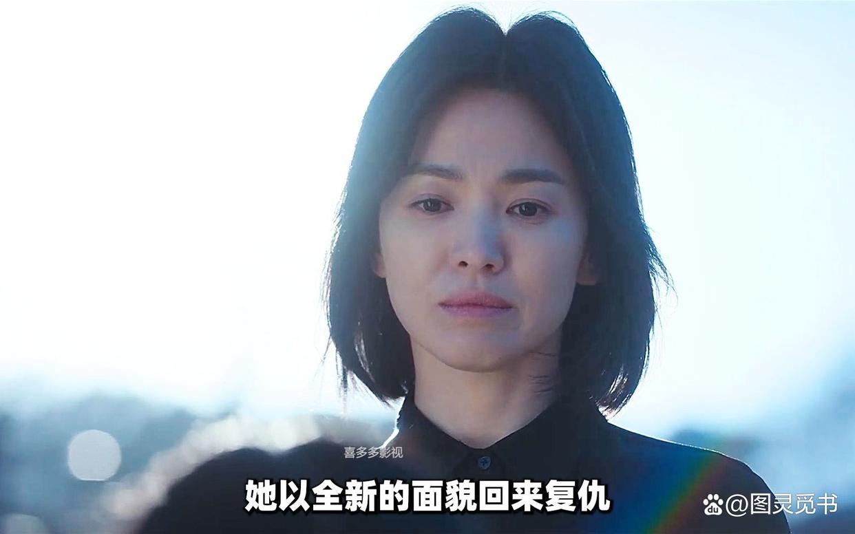 《黑暗荣耀》校园霸凌，阶级的差距，看疯批女神宋慧乔的复仇之路