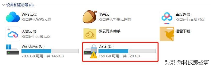 bitlocker密钥怎么在官网找回,bitlocker密钥忘记了怎么恢复