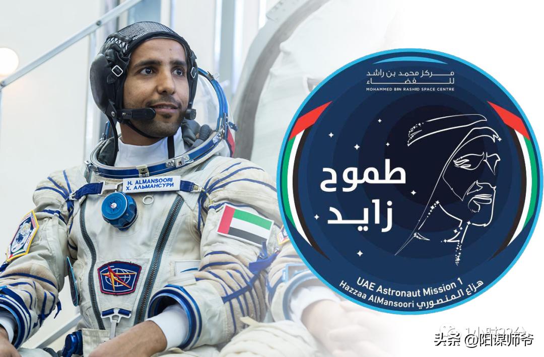 阿联酋月球车快递费多少钱,史上最贵快递阿斯顿