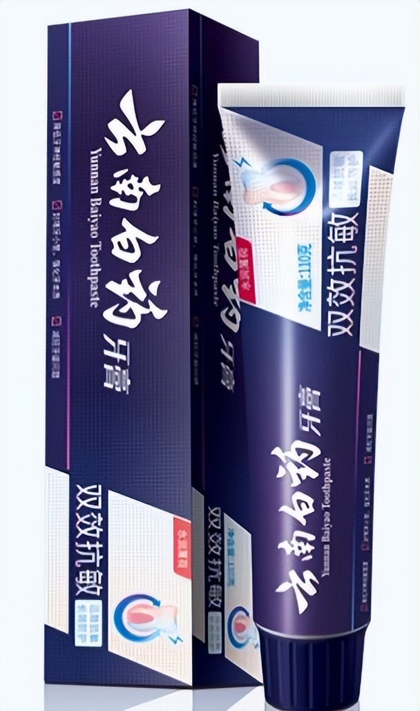 护龈固齿口腔膏云南白药,云南白药口腔修复剂