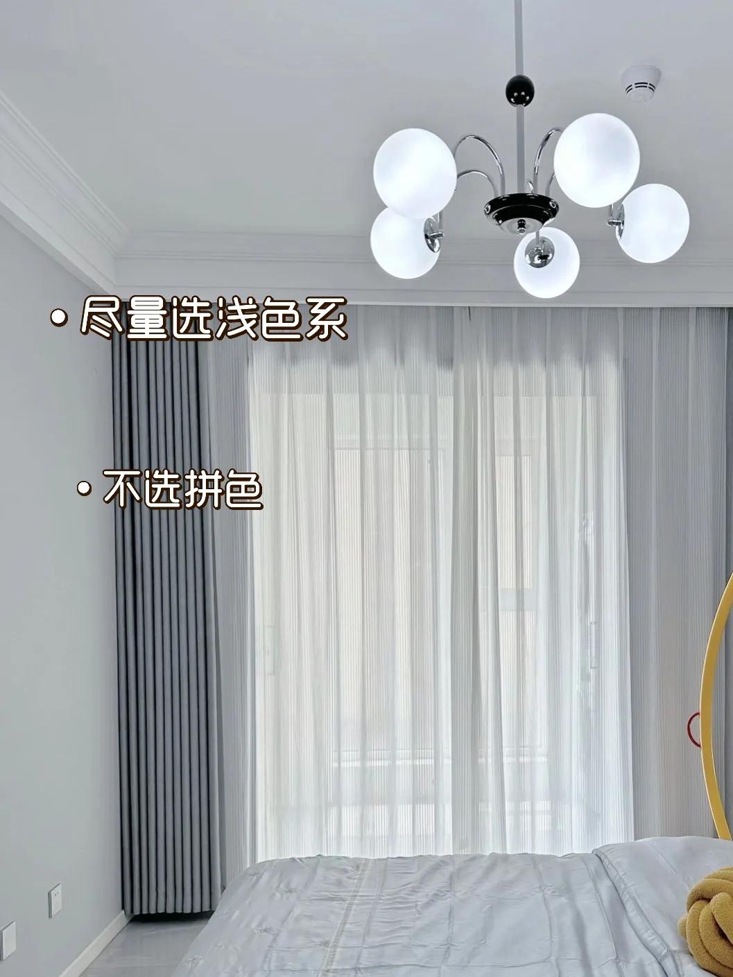 全屋窗帘怎么选,全屋窗帘怎么选省钱