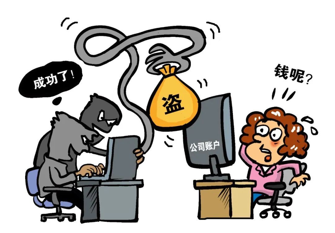 小伙黑进公司网站偷钱,出纳被网络诈骗让同事帮忙转账了