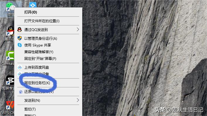 电脑下边任务栏怎么调,电脑任务栏怎么变透明